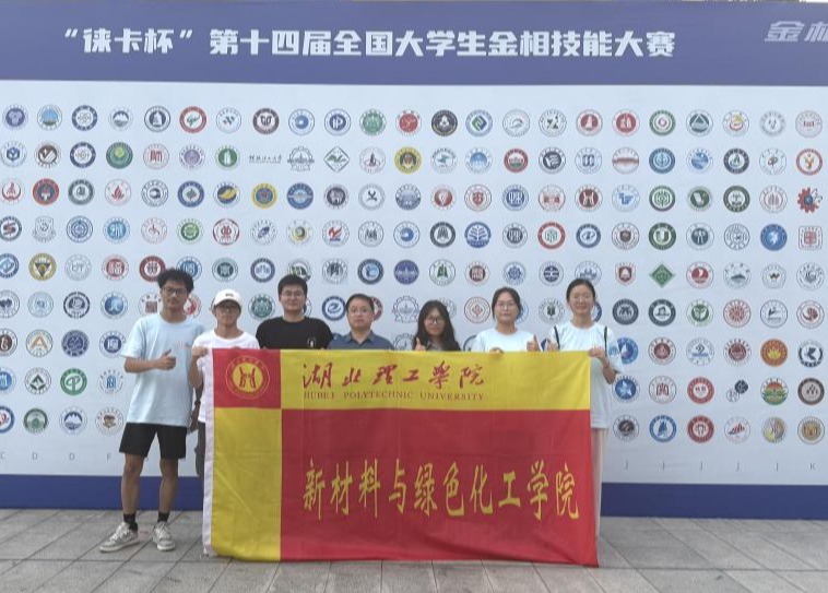 76net必赢官网