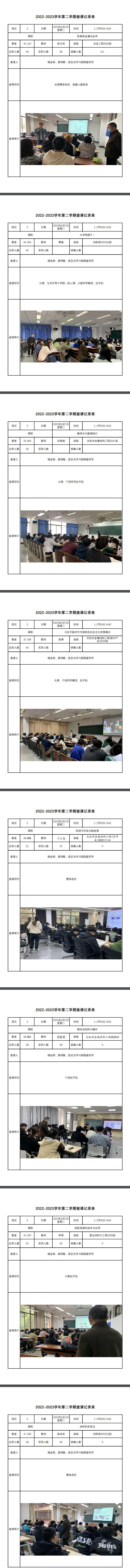 76net必赢官网