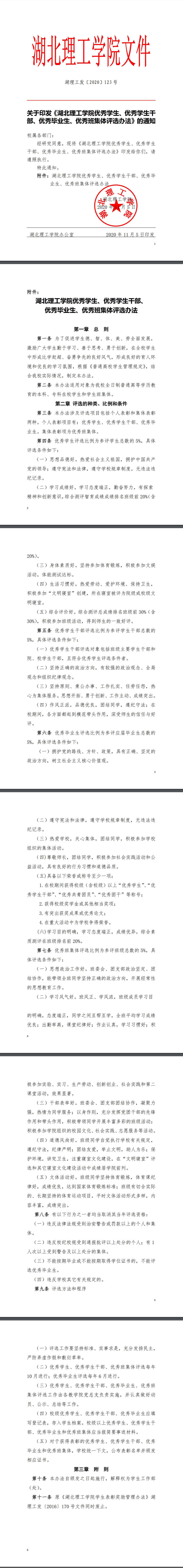 76net必赢官网