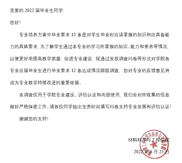 76net必赢官网