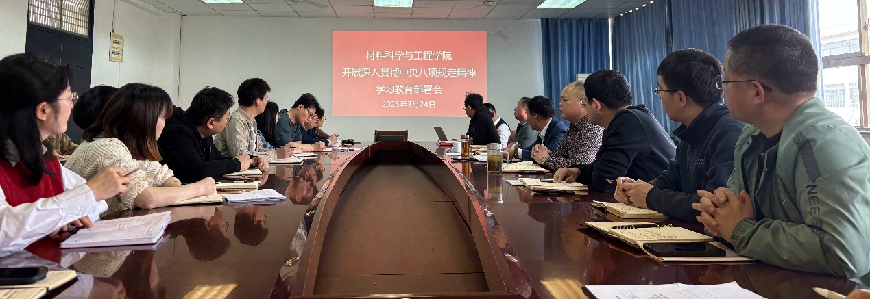 76net必赢官网