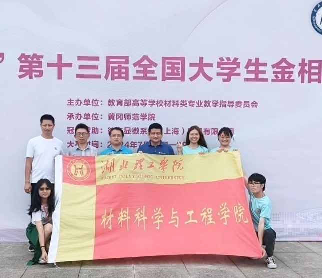 76net必赢官网