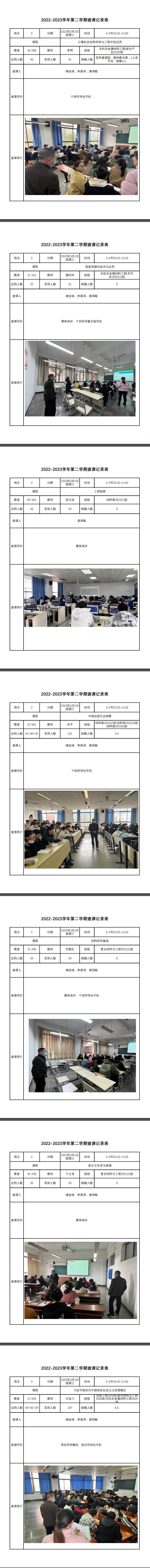 76net必赢官网