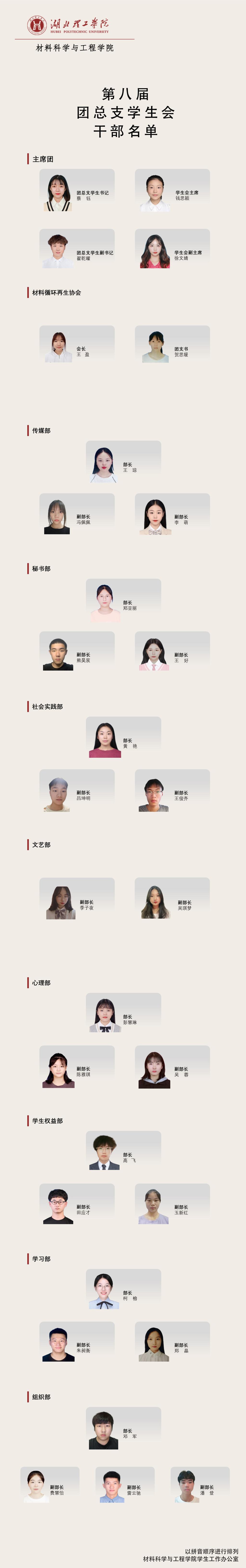 76net必赢官网