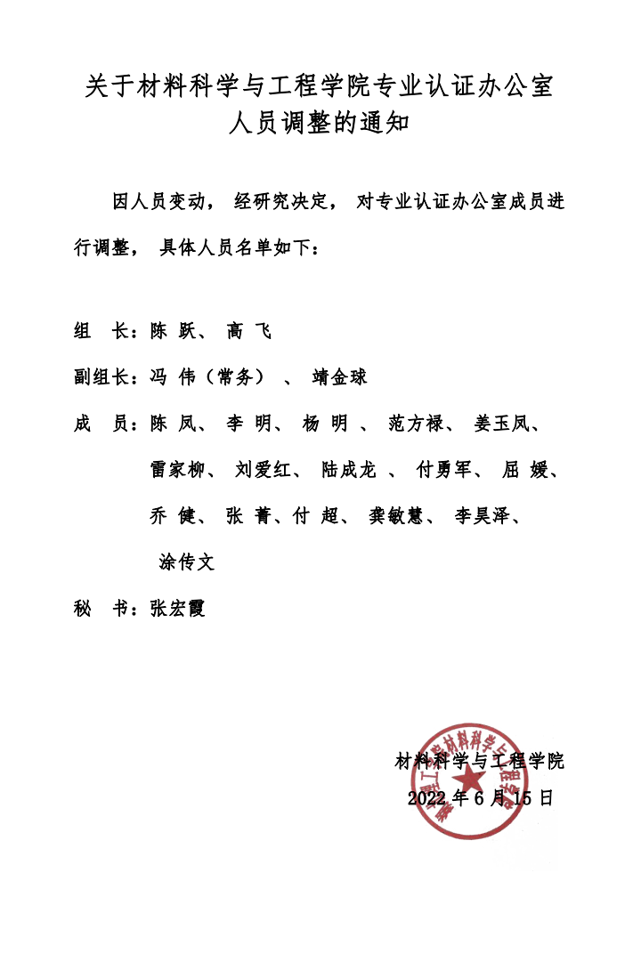 76net必赢官网