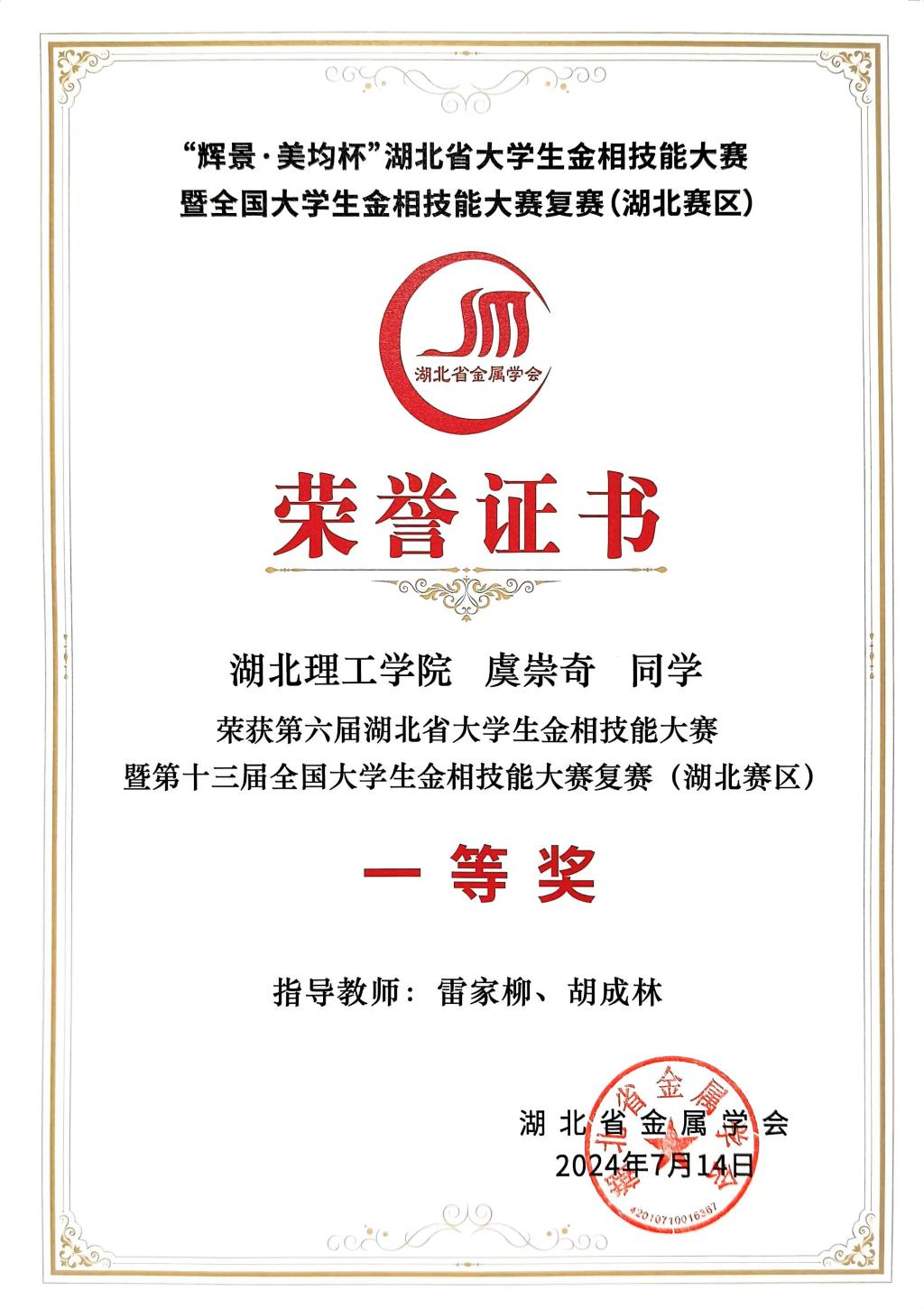 76net必赢官网