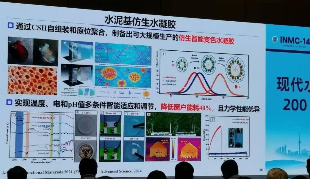 76net必赢官网