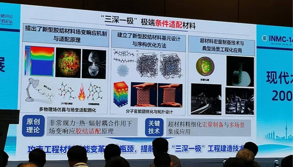 76net必赢官网